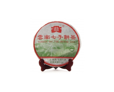 施甸普洱茶大益回收大益茶2004年彩大益500克 件/提/片